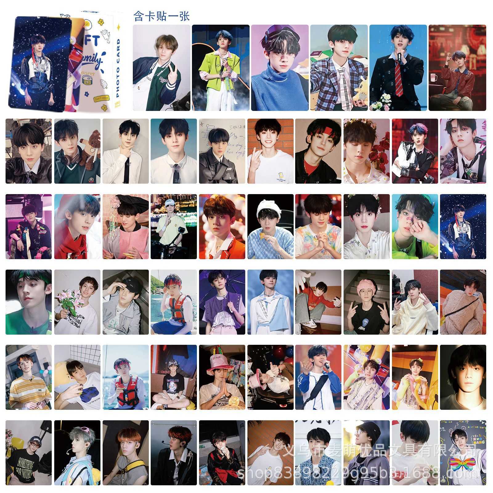 左航镭射小卡56张TF家族三代周边拍立得高清自印卡盒装专辑lomo卡