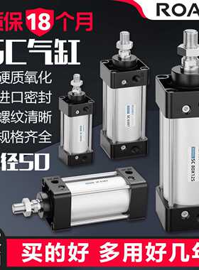 直销大推力标准气缸SC50*25/50/75/100/125/200/300/500/铝合
