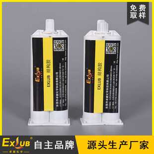 件结构新能源电池PACK电芯传导器 3123导热聚氨酯结构胶电子电器元