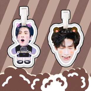 罗云熙行李牌书包挂件挂链挂饰吊饰挂吊牌周边抖音同款