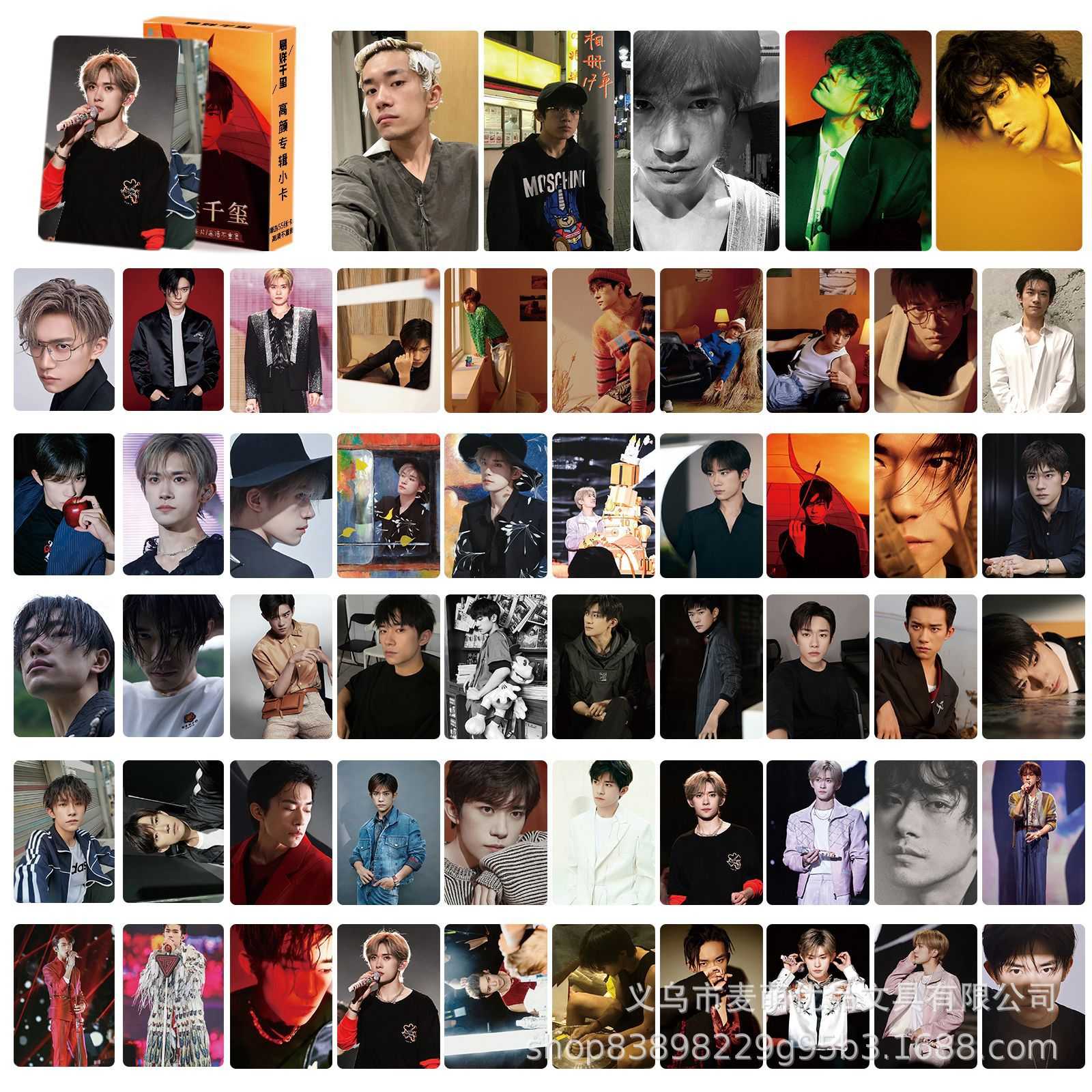 易烊千玺小卡55张高颜卡周边拍立得自印卡片照片闪卡LOMO卡明信片