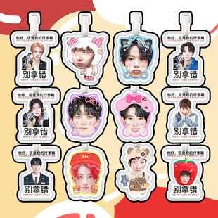 李羲承行李牌登机牌书包挂件挂饰吊饰应援物周边抖音同款