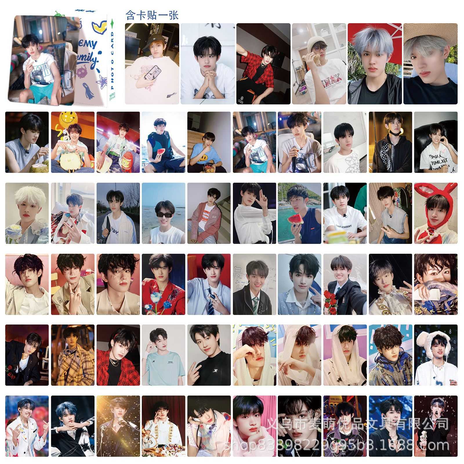 张极镭射小卡56张盒装TF家族三代自印小卡拍立得专辑小卡片LOMO卡