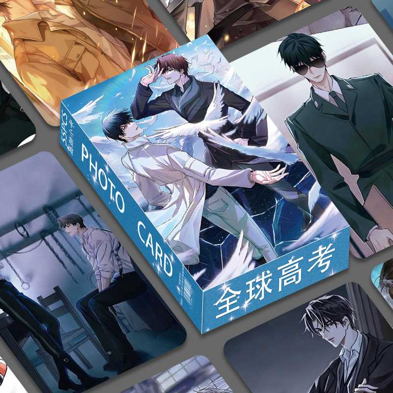55张全球高考小卡秦究游惑耽美周边高清三寸拍立得耽美lomo卡礼物