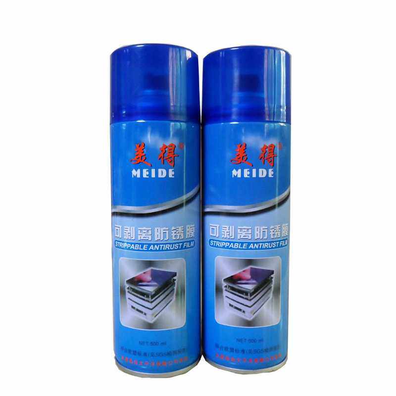 厂家直销美得可剥离防锈膜 防锈保护膜 镜面模具金属防锈膜500ML,基础建材,自喷漆,淘宝优惠券,粉丝福利购,淘宝优惠卷