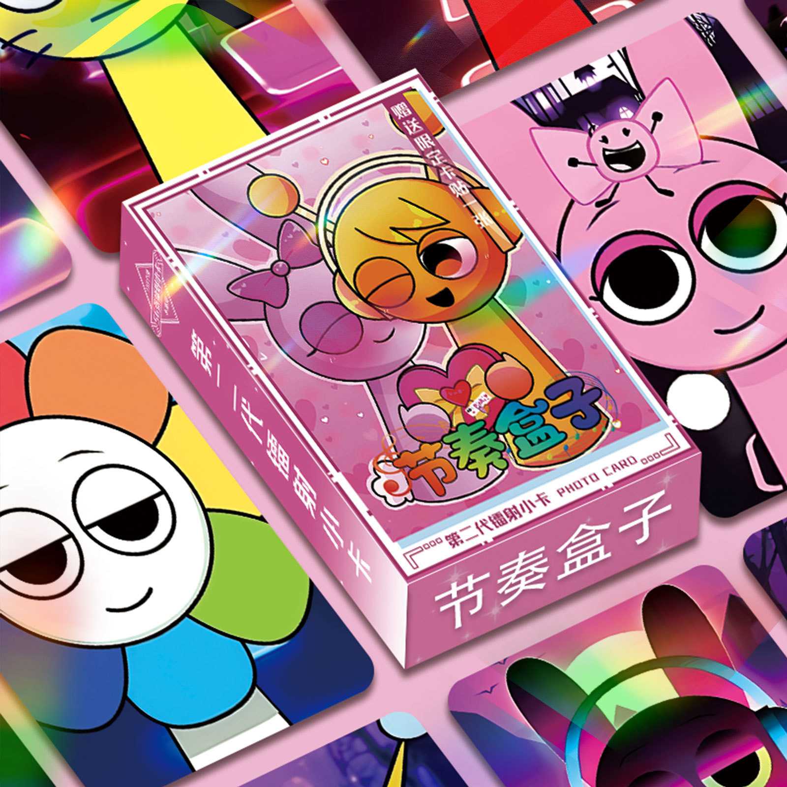 节奏盒子小卡56张镭射小卡游戏周边Sprunki全套小卡礼物收藏