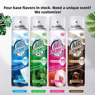 英文空气新剂家用喷雾卧室内汽车宾馆酒店卫生间除臭异味持久留香