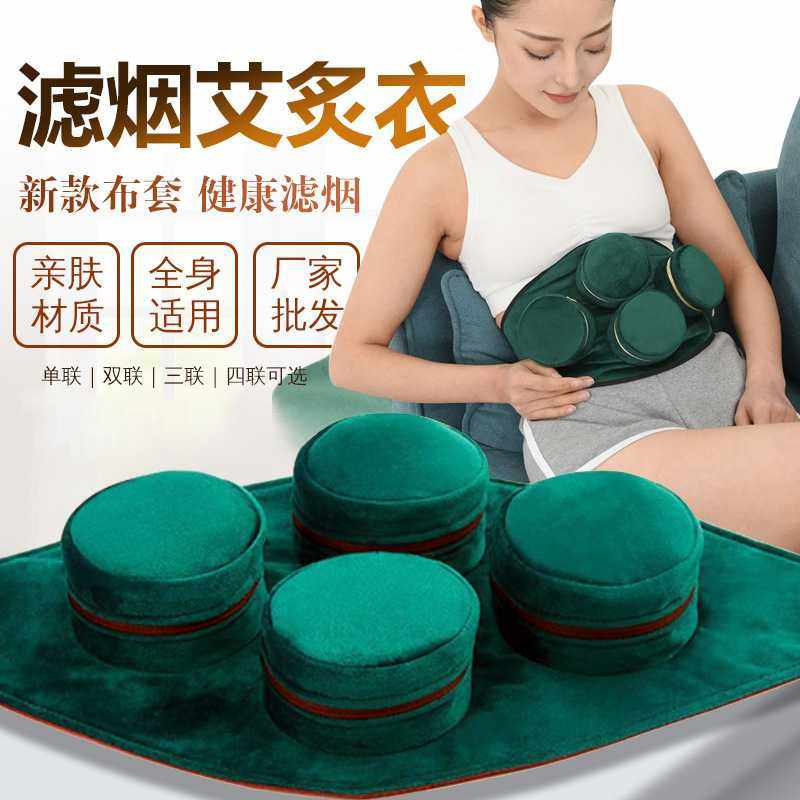 随身无烟加厚艾灸盒随身灸家用温灸器具艾柱条全身用艾灸罐热敷包,个人护理/保健/按摩器材,按摩温熏调理器,淘宝优惠券,粉丝福利购,淘宝优惠卷