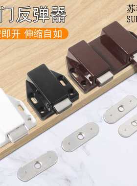 重型柜门反弹器衣柜门板内嵌按压式回弹按弹器抽屉暗装自弹开门器