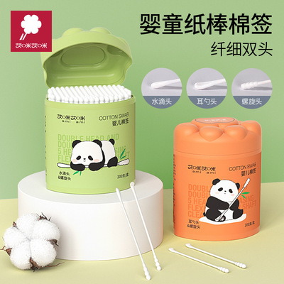 艾咪一次性卫生消毒化妆棉签