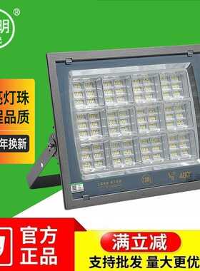厂家直供上海亚明ledV8投光灯200瓦1000瓦多孔蜂窝大范围泛光灯