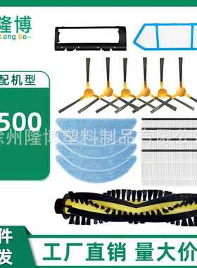 适用于neatsvor扫地机器人配件X500 S6 M1侧刷滚刷滤网抹布主刷