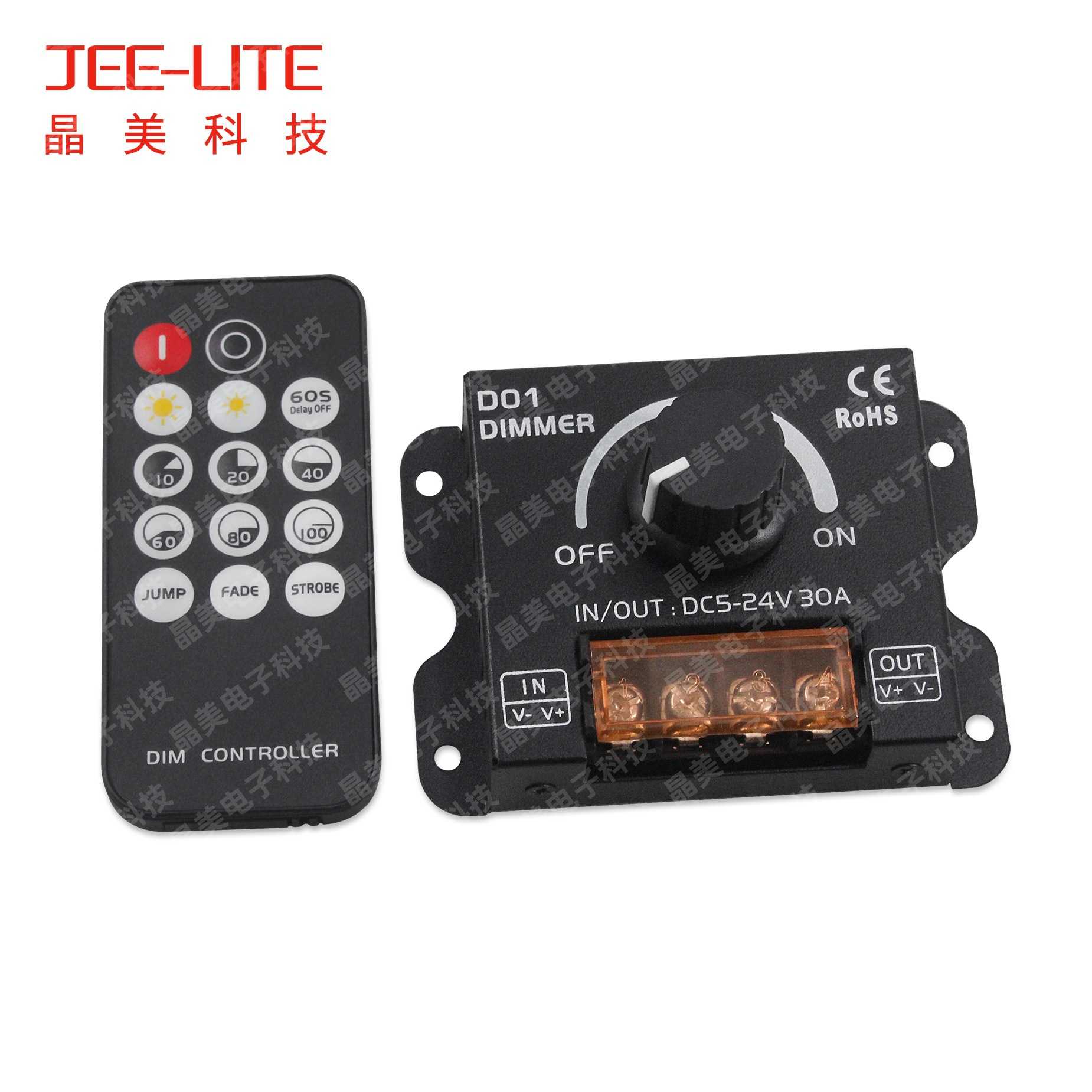 RF无线14键铁壳30A无极调光器单色调光器DC5-24V单色灯带控制器