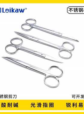 不锈钢剪刀实验用剪刀 止水钳  弯嘴直嘴 弯嘴剪刀14cm/16cm/18cm