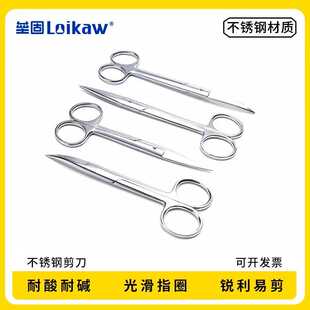 不锈钢剪刀实验用剪刀 止水钳  弯嘴直嘴 弯嘴剪刀14cm/16cm/18cm