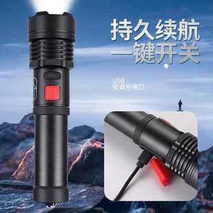 新款XHP50强光手电筒铝合金USB充电电量显示变焦LED强光灯