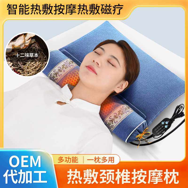 艾草颈椎按摩枕连体可拆卸护颈枕睡觉专用电加热按摩枕,床上用品,功能枕/保健枕/养生枕,淘宝优惠券,粉丝福利购,淘宝优惠卷