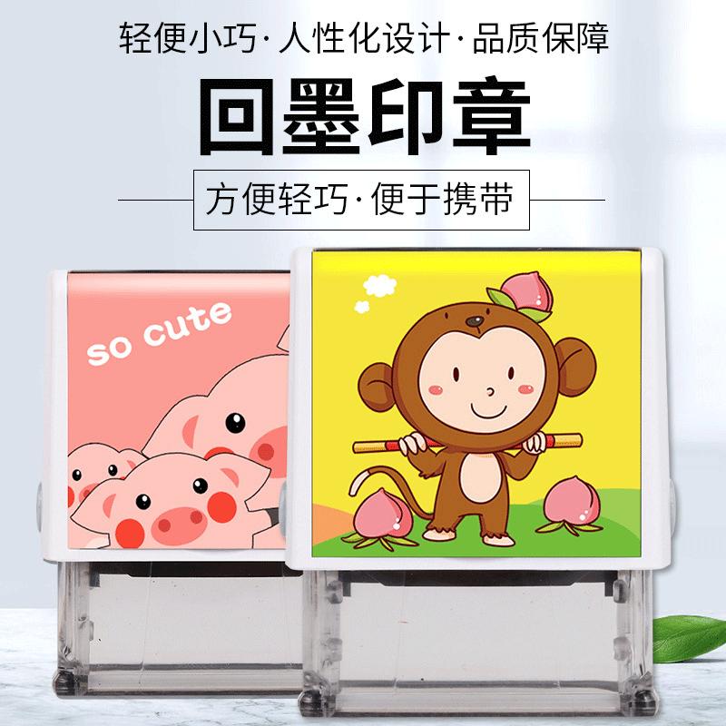 回墨印章材料方形印章料翻转章壳