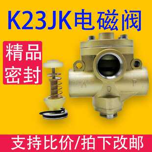 换向阀 K23JK 15无锡型电磁阀 二位三通气控阀截止阀K22JK