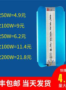 led泛光灯碘钨灯LED夜市地摊灯LED工程灯板50W100W200W光源碘钨灯