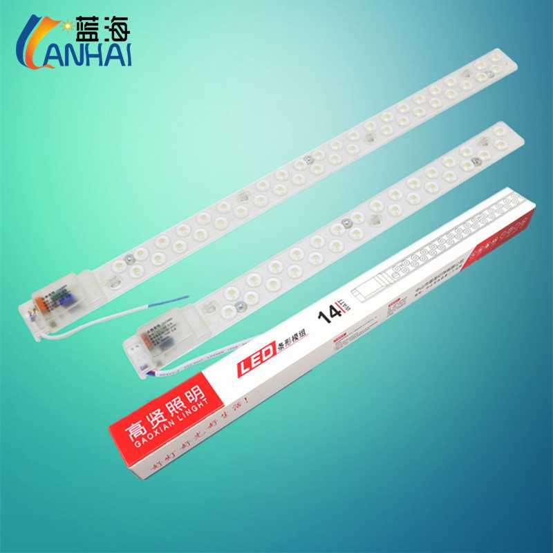 led模组光源吸顶灯灯芯灯条长条改造灯板替换改装H灯管透镜