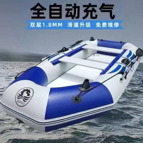 橡皮艇加厚钓鱼船耐磨硬