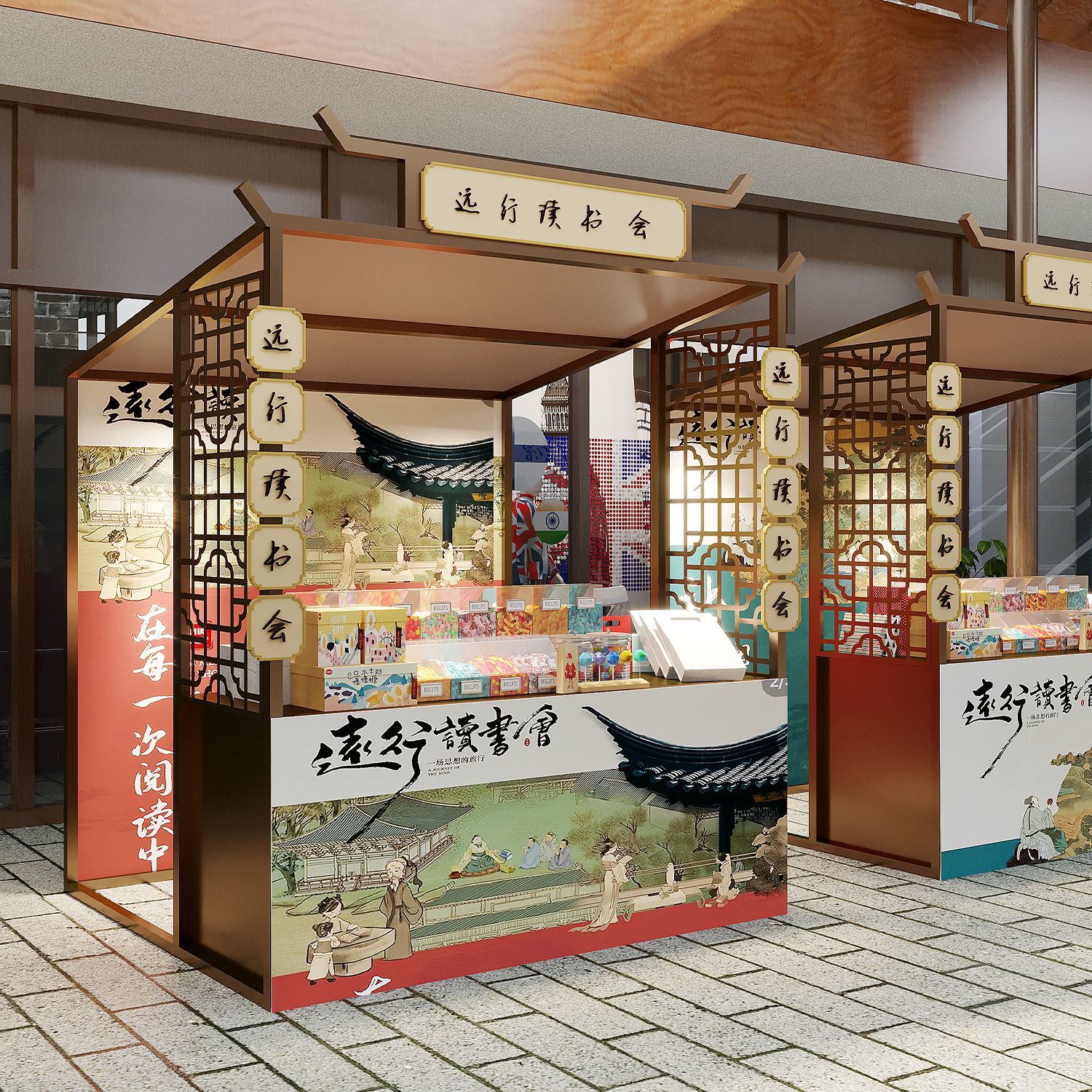 古风夜市摆地摊多功能货