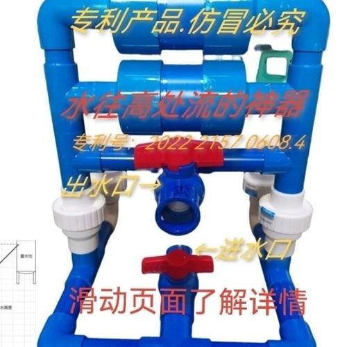 不用油不用电免费抽水的泵抽水泵双缸高扬程水锤泵自动抽水器