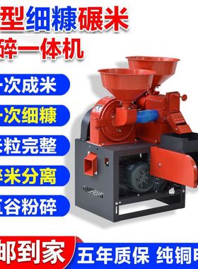 家用打米机新款小型振动
