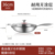 [316 Antibacterial Without Coating]36cm Round Bottom Wok + Glass Lid
