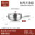 [316 Antibacterial Without Coating]32cm Round Bottom Wok + Glass Lid + Steamer