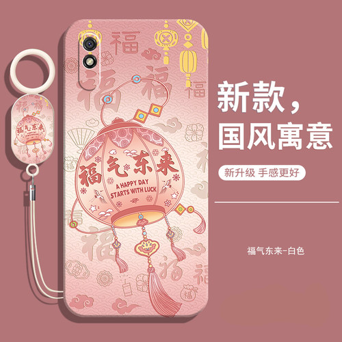 适用三星M01core手机壳送挂绳