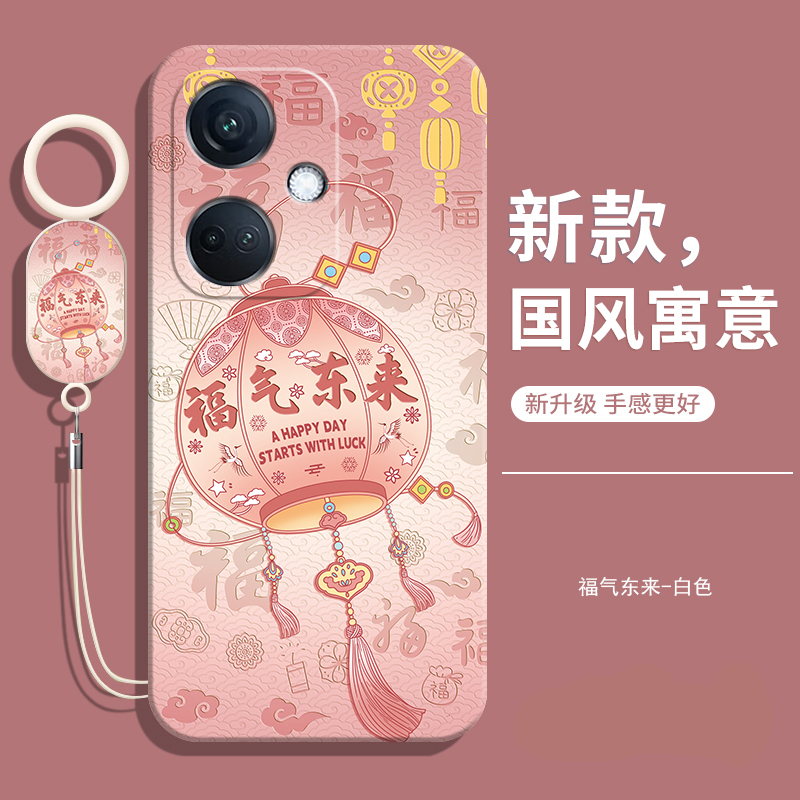 适用OPPOK11中国风软壳送挂绳