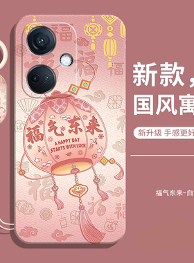 适用OPPOk11手机壳OPPO新款的k11防摔全包后壳外壳opp0pp0ppoK液态硅胶opk保护oppk套pjc110款opook女opok男