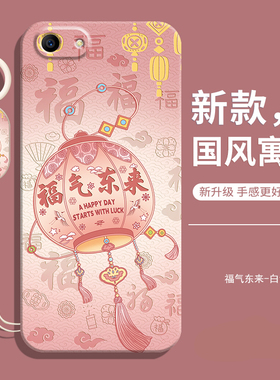 适用oppoA1 4G手机壳老版OPPO新款A1保护套OPA软硅胶OPPA全包opopa防摔oopoa外壳0pp0男钢化膜oppoAi女带挂绳