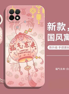 适用OPPOPDYM20手机壳送挂绳
