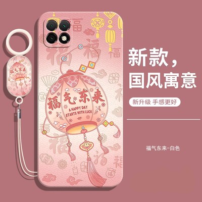 适用OPPOPDYM20手机壳送挂绳