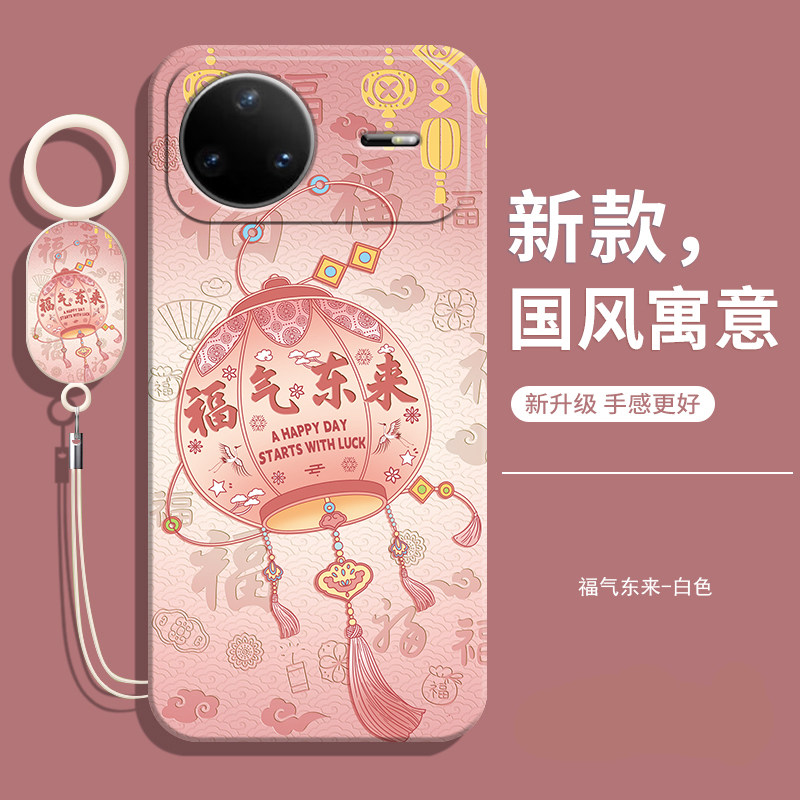 适用华为nova15pro手机壳送挂绳