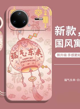 适用华为nova15pro手机壳nove15por新款nava全包防摔n保护套navo液态硅胶nowa男nave女带挂绳款novo软后外壳