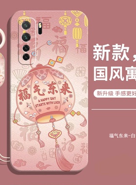 适用华为nova7SE乐活版手机壳5G新款cdlan50防摔全包novo液态硅胶保护cdl套an女带挂绳nove男es钢化膜后外壳