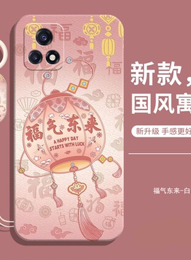 适用vivoY52s手机壳vivo新款y52s液态硅胶vivi全包防摔viv0保护V2057A套vovoy女带挂绳viovy男钢化膜外壳后壳