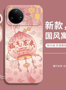 适用华为nova15ultra手机壳新款nove15u液态硅胶novo全包防摔navo保护no套nava女高级感uitra男至尊版软外壳