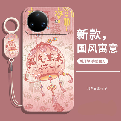 适用华为nova15ultra软壳送挂绳