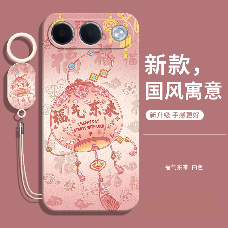 适用OPPOA7PRO手机壳送挂绳