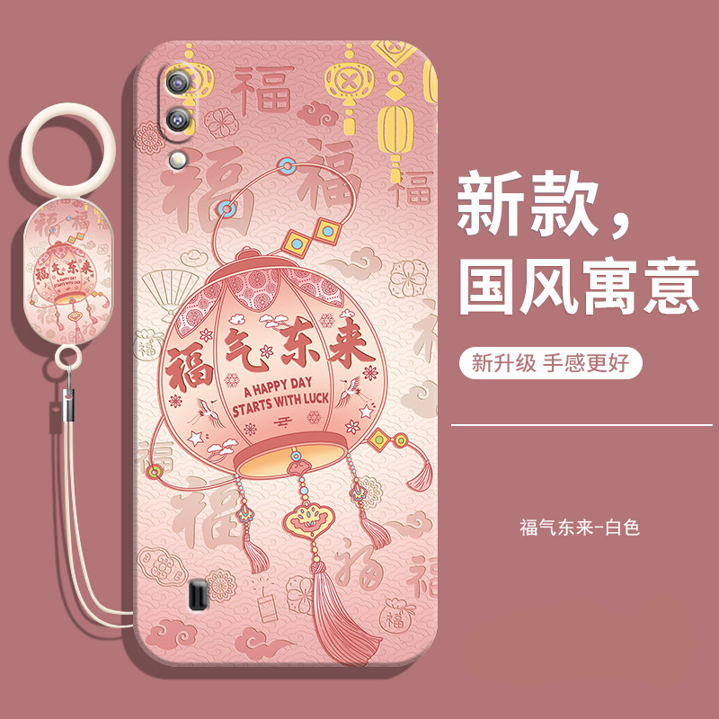 适用三星M10中国风软壳送挂绳