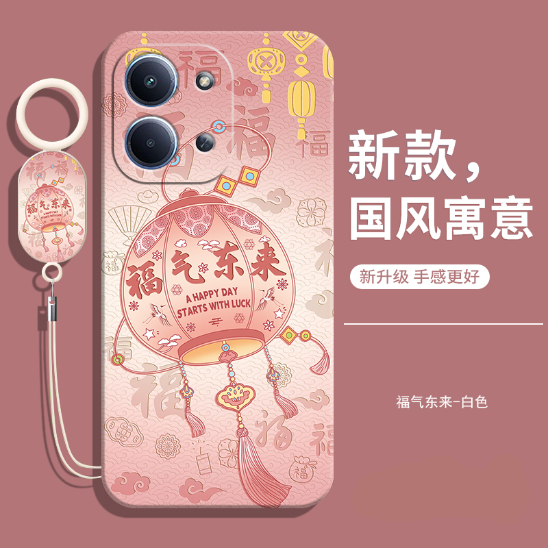 适用小米POCOc85软壳送挂绳