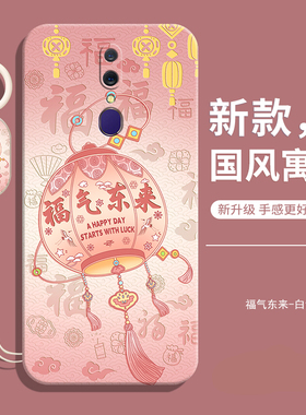 适用OPPOA9X手机壳OPPO新款A9X防摔全包xoppo液态硅胶oppa保护PCEM00套ppoax男钢化膜款opa女opp0pp0ppoa边o