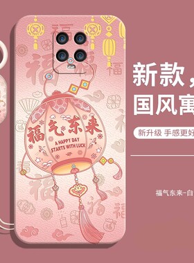 适用红米note9pro手机壳海外国际版新款电话软壳小米redminote9pro全包防摔保护套redmi男M2003J6A1I女p外壳