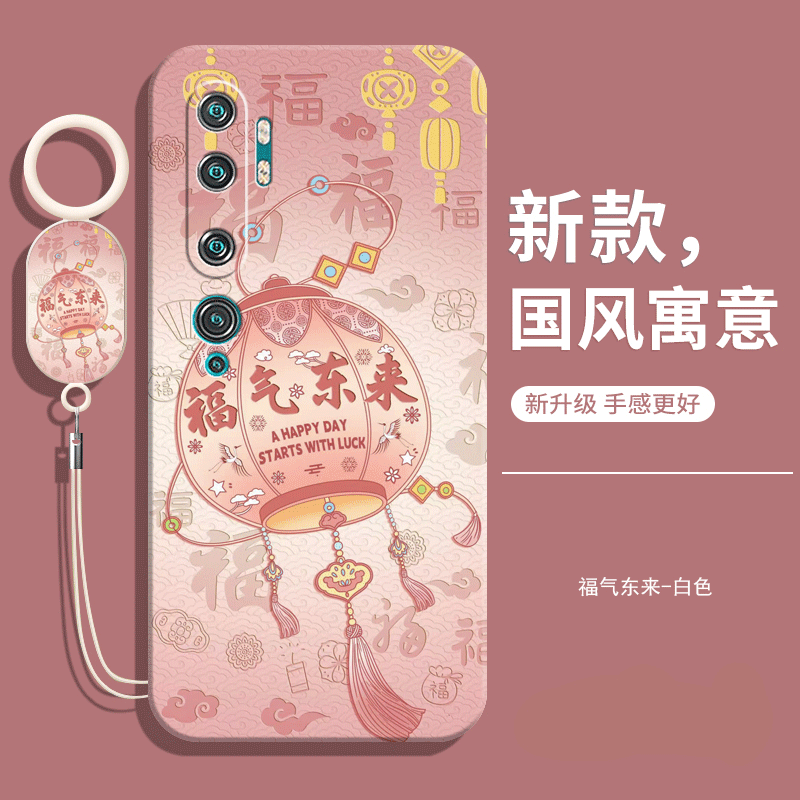 适用小米NOTE10pro手机壳送挂绳