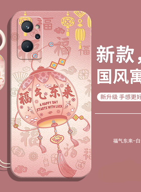 适用真我9i手机壳realme9i新款外壳OPPO全包防摔opporealme液态硅胶relme保护5G套女带挂绳款oppormx男钢化膜